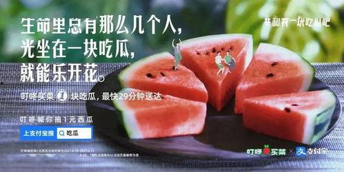 娱乐吃瓜的文案,吃瓜群众必备的幕后花絮大汇总